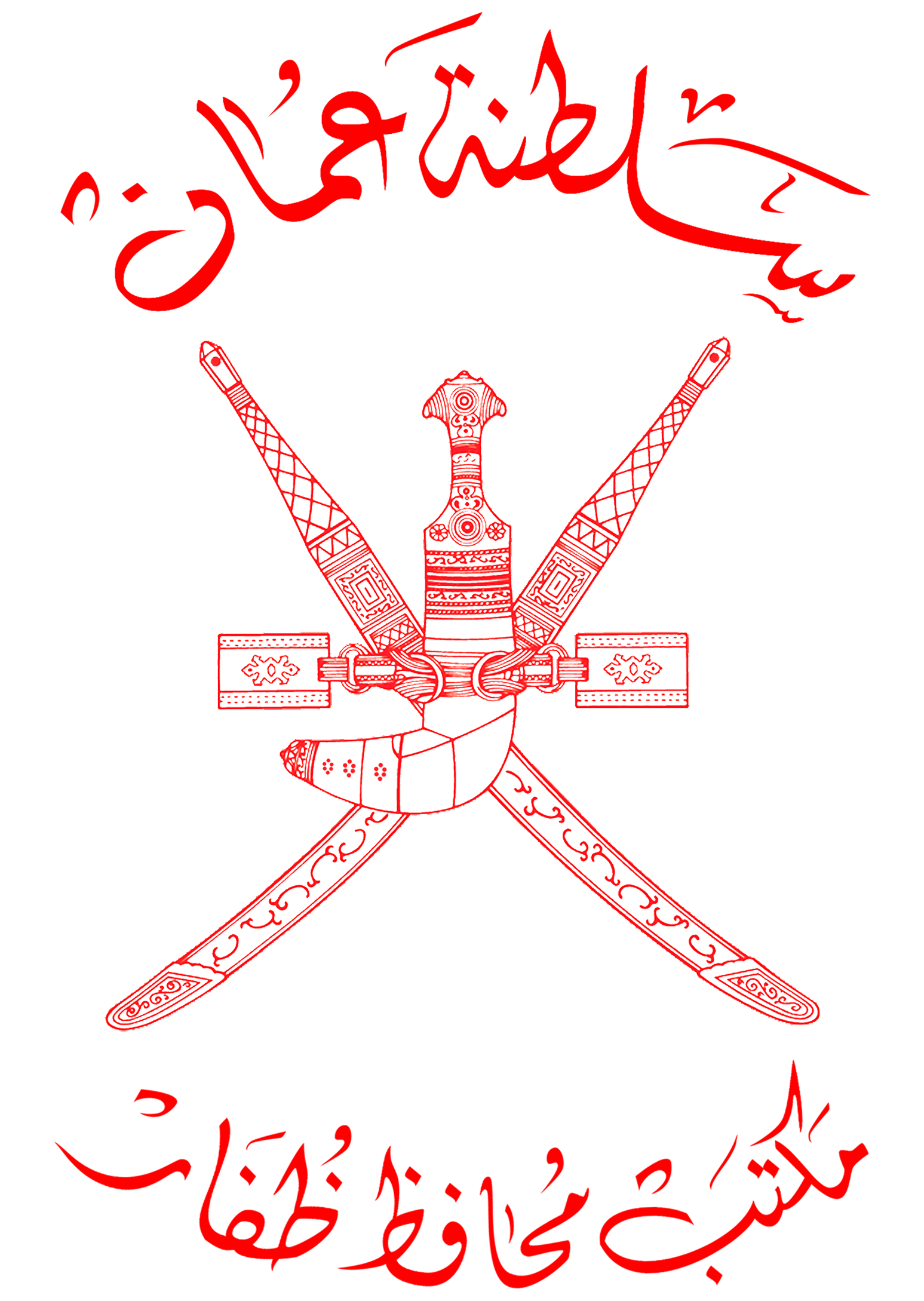 Logo Fix 26 See T Red 2.png